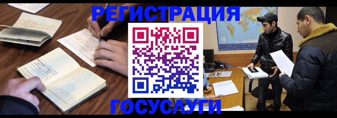 прописка гарантия в Новомосковске